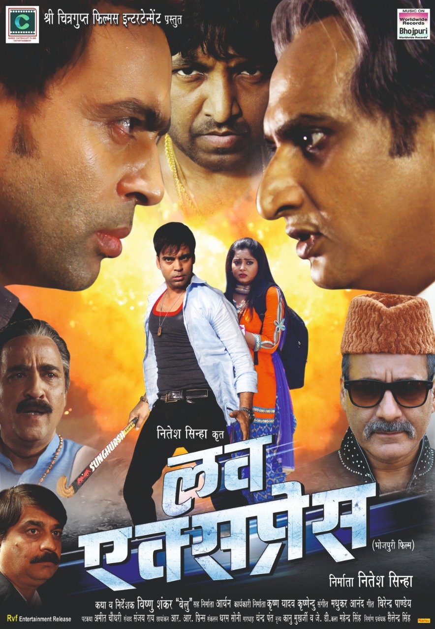 अंजना सिंह की