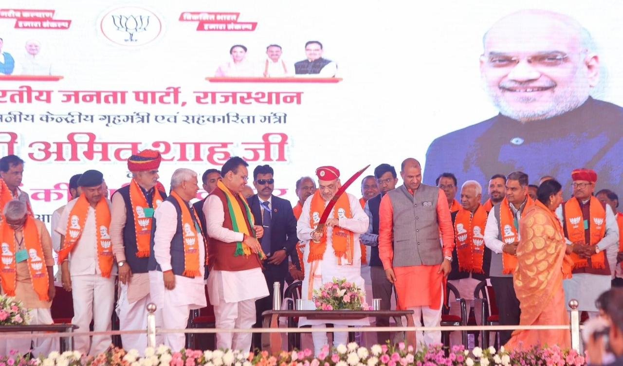 आजादी के शताब्दी वर्ष 2047 तक संपूर्ण विकसित और आत्मनिर्भर भारत बनाएंगे: केंद्रीय गृहमंत्री 1 IMG 20240220 WA0039