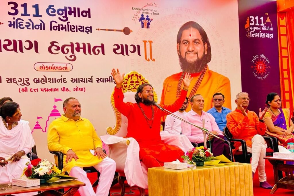 पद्मश्री विभूषित सद्गुरु ब्रह्मेशानंदाचार्य स्वामीजी ने डांग में सात श्री हनुमान मंदिरों का किया लोकार्पण 3 img 20240211 wa00237968709260798362205