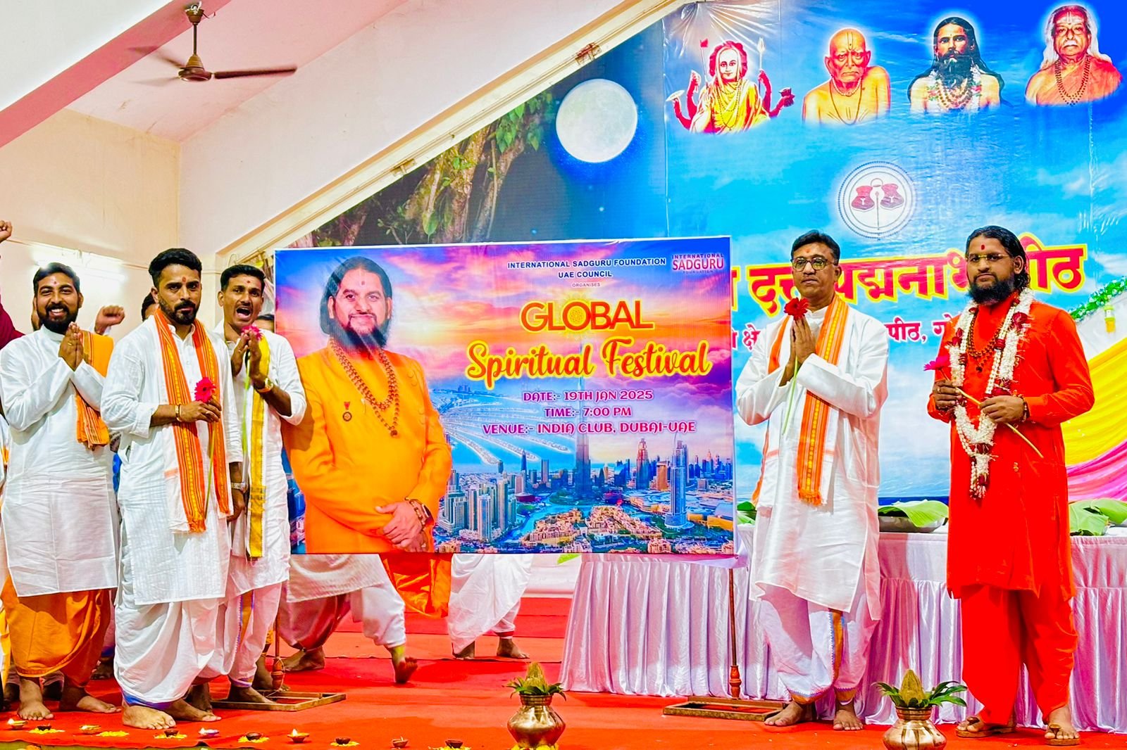 गोवा की आध्यात्मिक संस्कृति का वैश्विक मंच पर प्रदर्शन, ग्लोबल स्पिरिचुअल फेस्टिवल 2025 दुबई में 1 IMG 20241118 WA0042