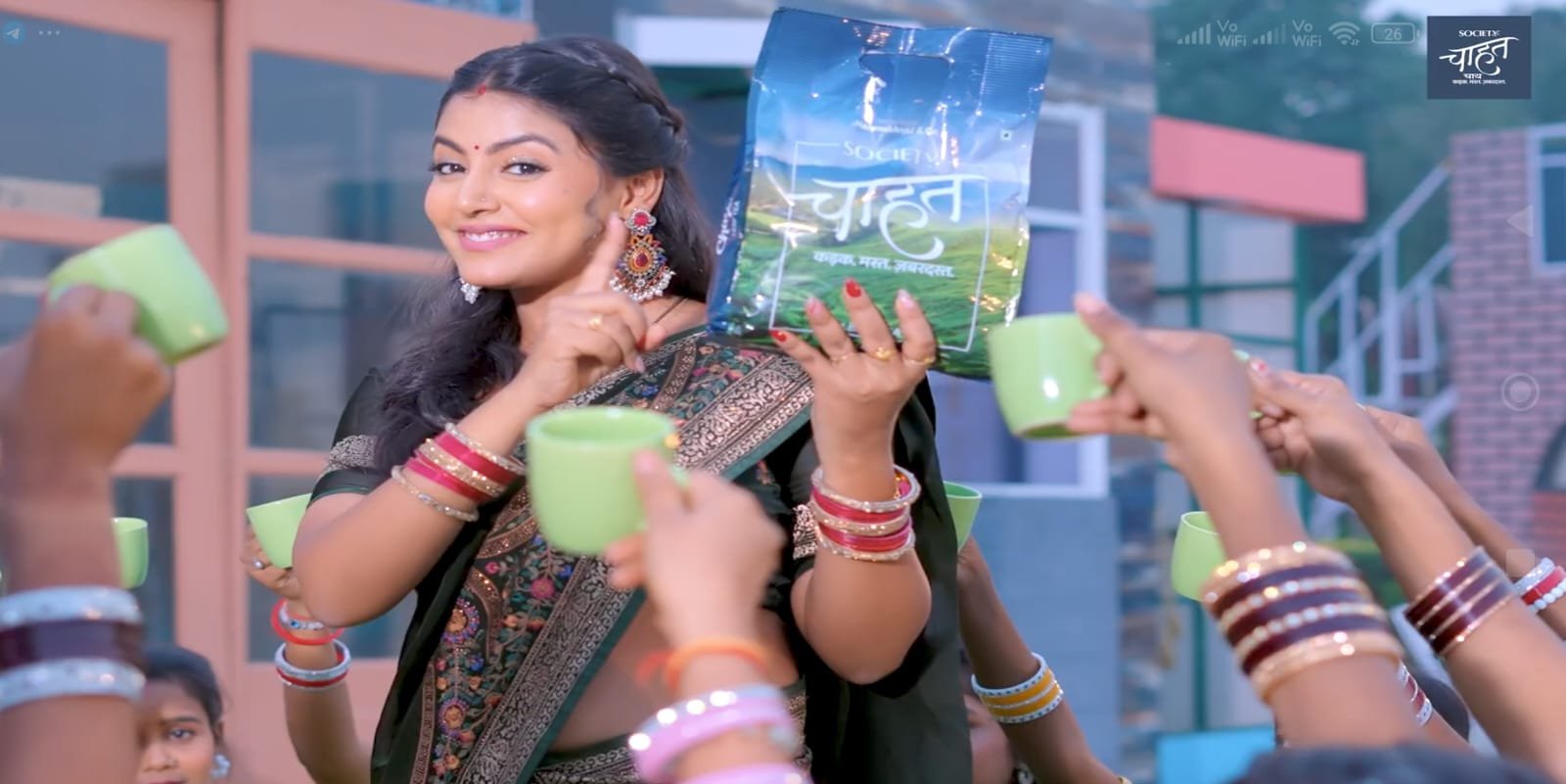 चाय के शौकीनों के लिए माही श्रीवास्तव का गाना 'चाहत चाय के चुस्की' बना हिट, प्रियंका और अंकित की आवाज ने किया कमाल! 1 IMG 20241211 WA0047