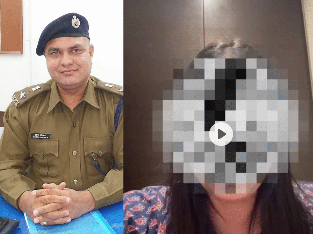 20250623 170455 0000