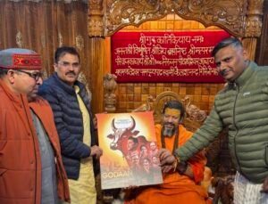 स्वामी कैलाशानंद गिरी जी महाराज ने थामी ‘गोदान’ की पतवार; हरिद्वार में किया पोस्टर विमोचन, ‘गोदान’ फिल्म अब रिलीज के लिए है तैयार!